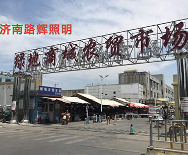 濟南綠地商貿(mào)城